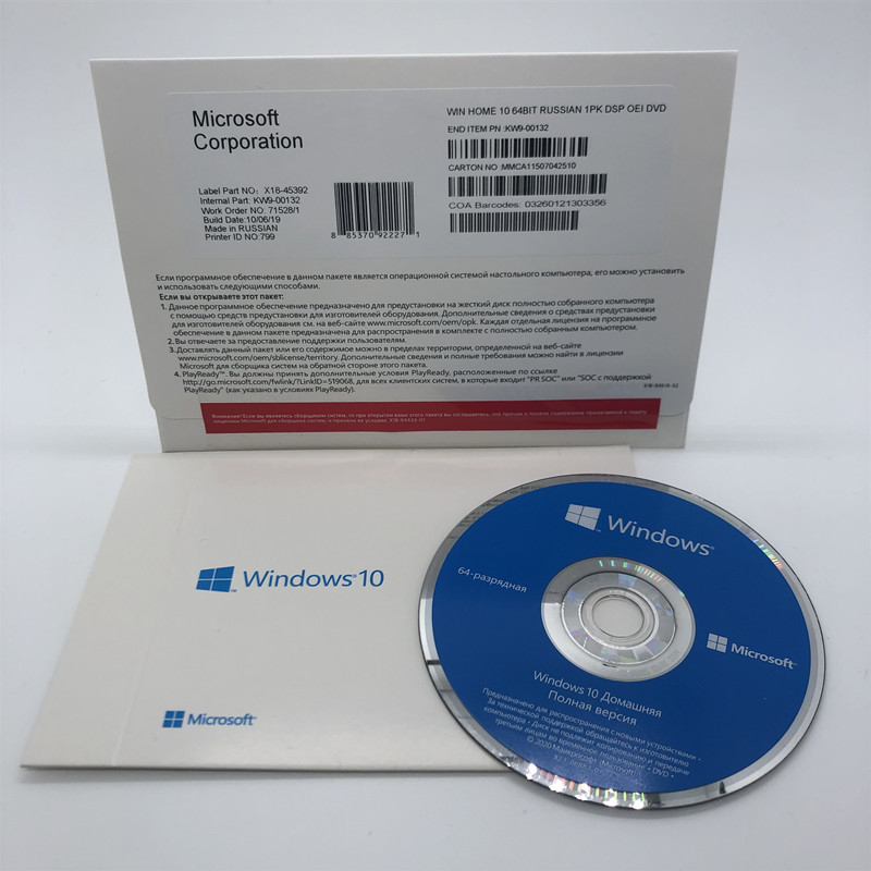 Microsoft Windows 10 Home Oem Russian DVD Kw9-00132 Full Version  With Win 10 Home OEM Key Computer Software